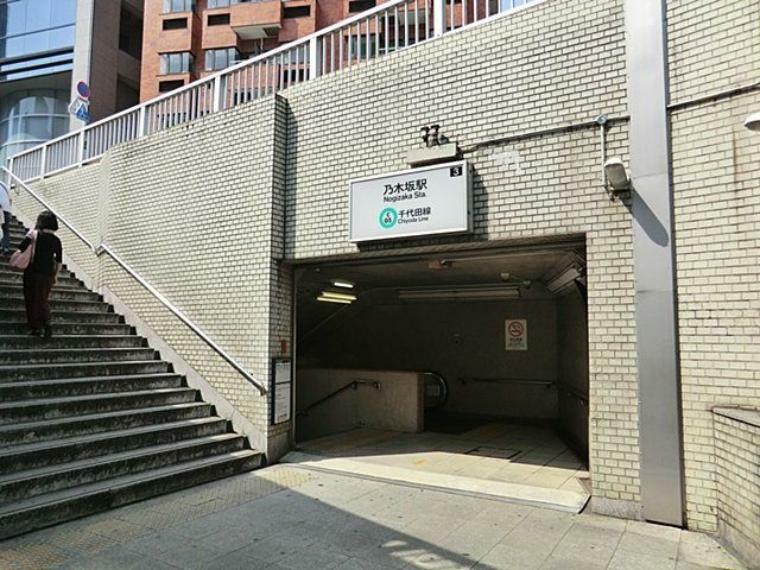乃木坂駅（東京メトロ 千代田線） 徒歩11分