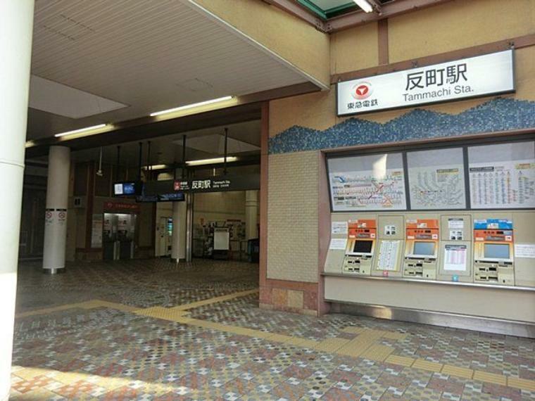 【東急東横線「反町」駅まで徒歩6分】