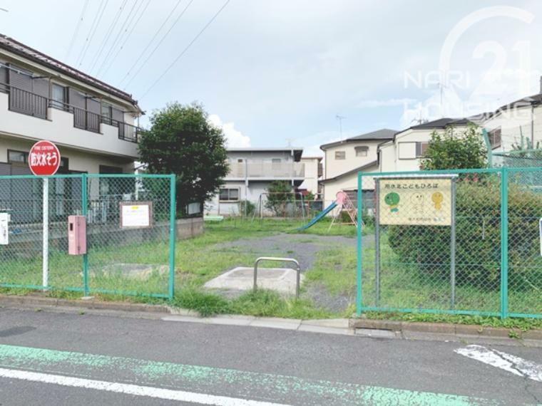 公園 【公園】用水北こども広場まで348m