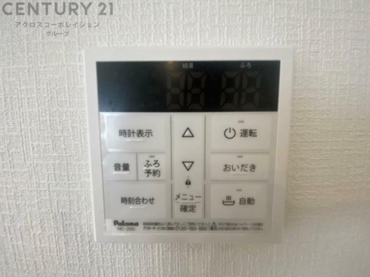 発電・温水設備 建物完成しました。いつでも内覧可能です。お気軽にお問い合わせください。