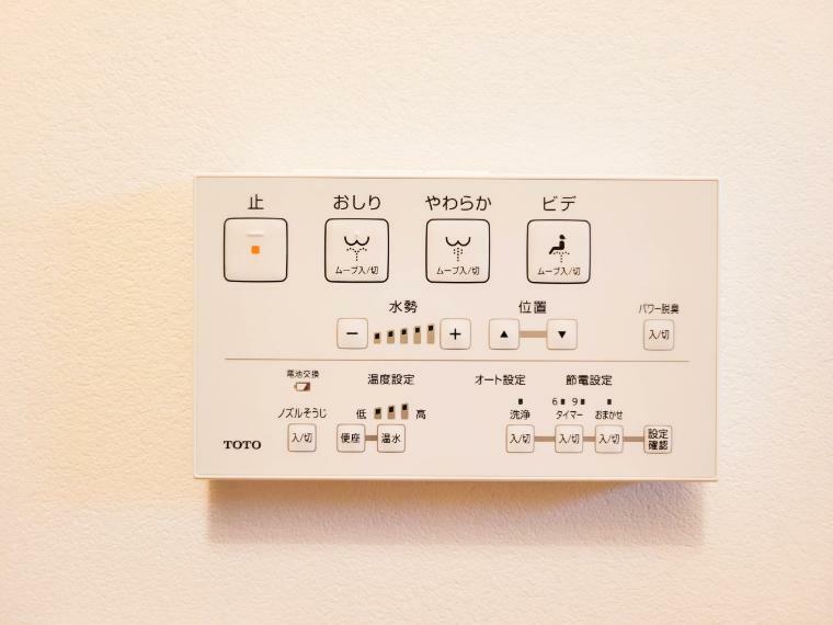 発電・温水設備 浴室は冬には1番寒いスペースになります。そんなときは浴室暖房乾燥機器を設置しましょう。入浴前に浴室暖房機器を使えば、快適に入浴できます。お洗濯の浴室干しにもニオイを気にする必要がありません。