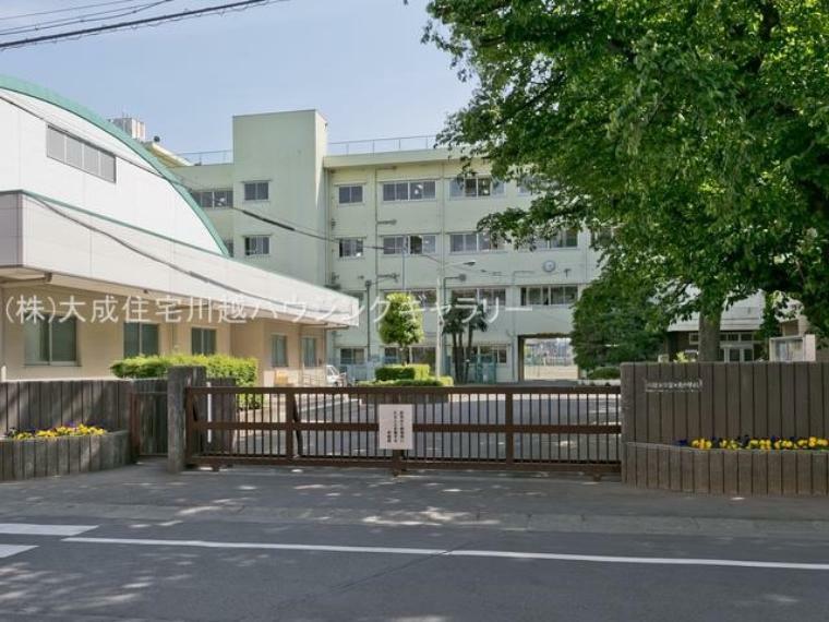 川越市立富士見中学校（徒歩23分。学校教育目標:誇りある富士見中 心豊かに 自ら学び続ける 健やかな生徒の育成）