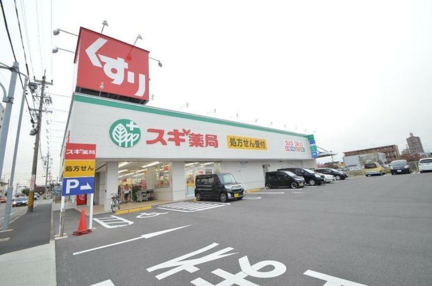 ドラッグストア スギドラッグ　東海橋店