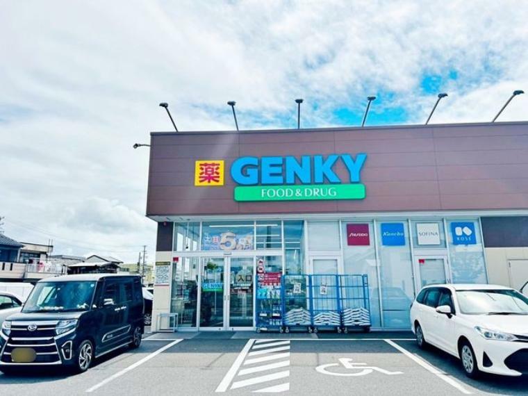 ゲンキー吉良吉田店（約2,220m）