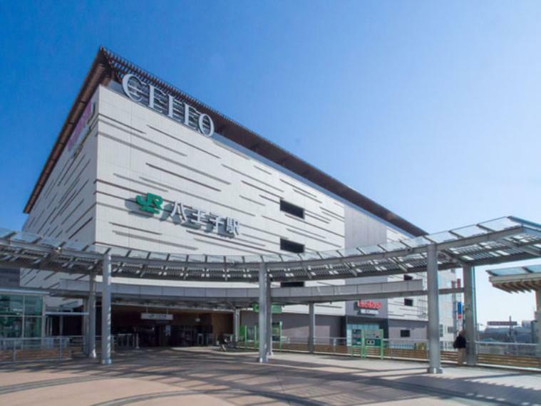 JR中央本線・横浜線「八王子」駅　距離約560m