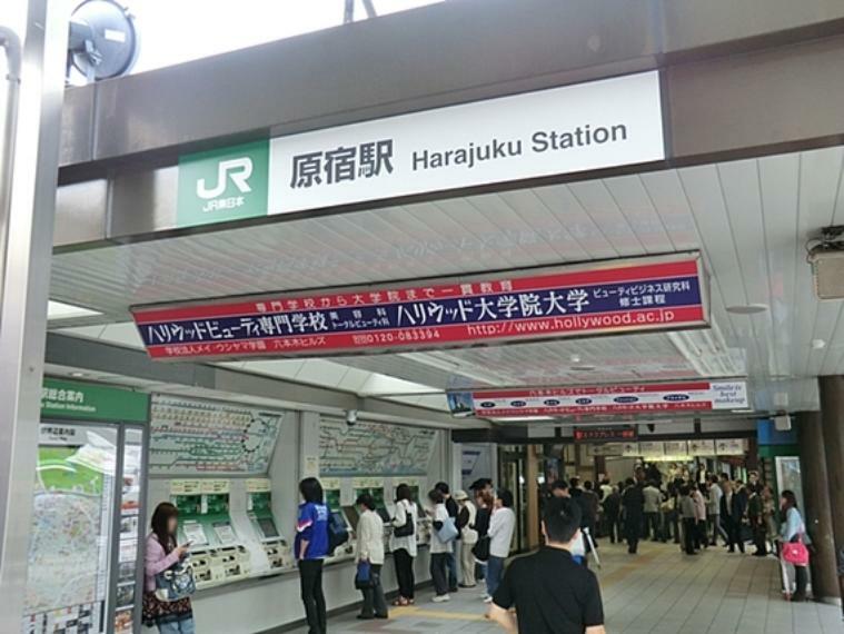 JR原宿駅