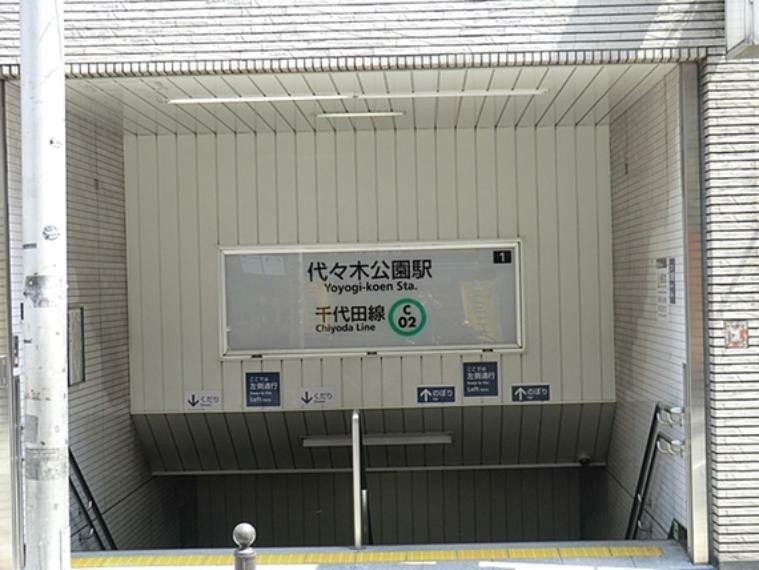 東京メトロ千代田線代々木公園駅