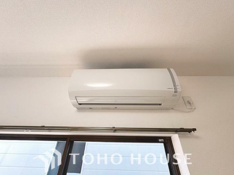 冷暖房・空調設備 エアコン設置済ですので初期費用を抑えたお住まい購入ができる物件です。