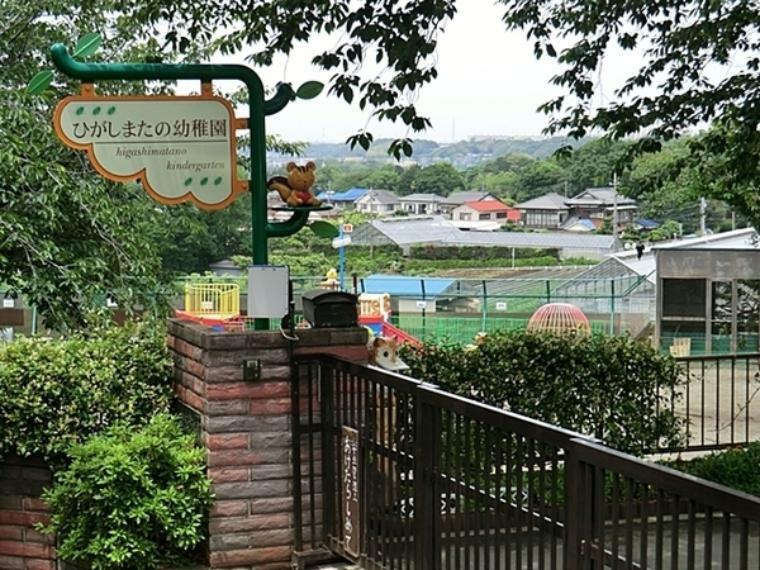 幼稚園・保育園 東俣野幼稚園 緑に囲まれたやや高台にあり、晴れた日には富士山・丹沢・大山が望めます。四季を感じ、子どもたちはのびのびと過ごしています。
