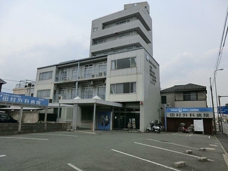 医療法人社団清惠会田村外科病院