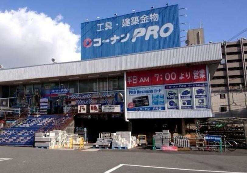 ホームセンター コーナンPRO平野店