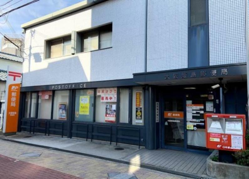 郵便局 大阪姫島郵便局