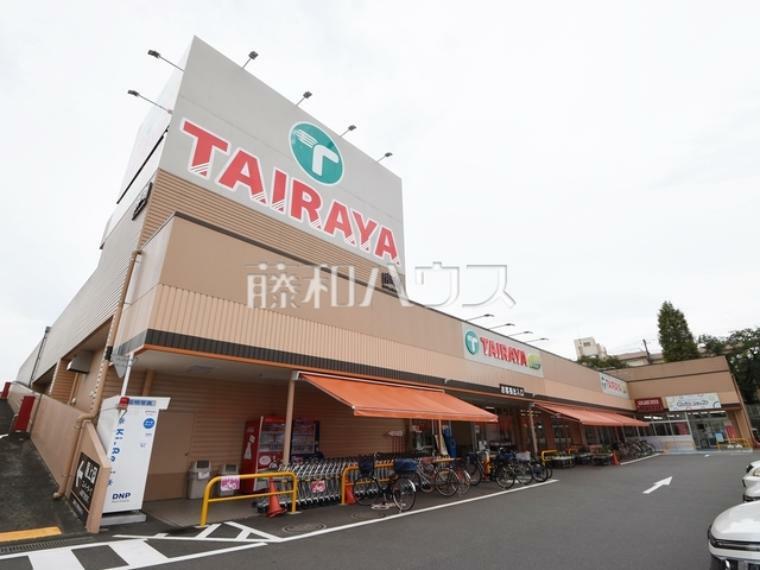 スーパー TAIRAYA 奈良橋店