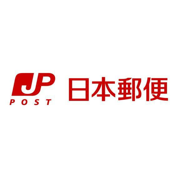 郵便局 渋谷神南郵便局