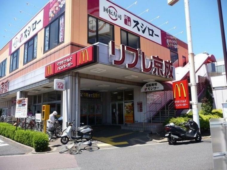 スーパー リブレ京成千葉寺店 徒歩11分。