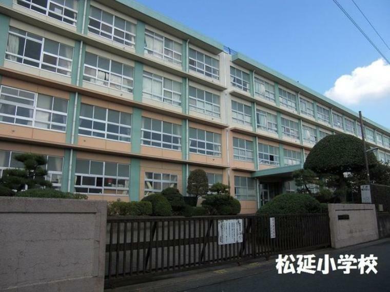 小学校 平塚市立松延小学校 徒歩13分。