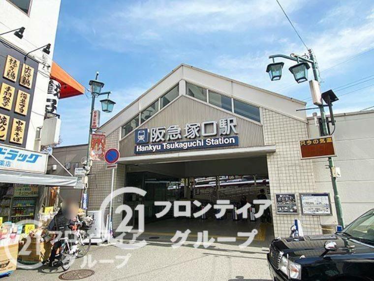 塚口駅（阪急 伊丹線） 徒歩8分。