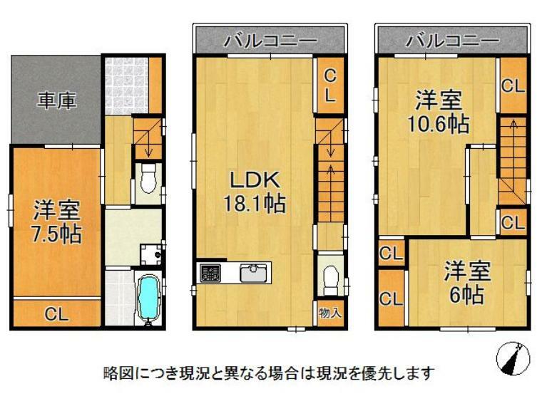 間取り図 家族みんなが使えるように、リビングを中心とした間取りになっています。