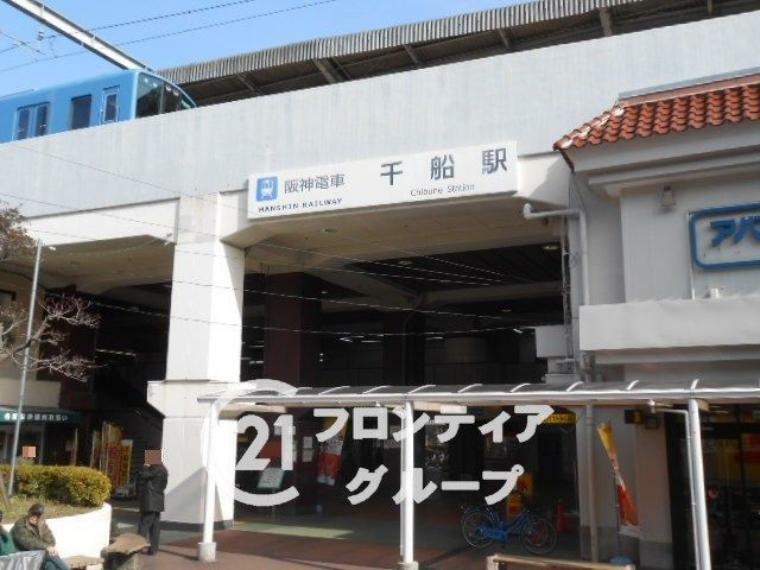 阪神線「千船駅」