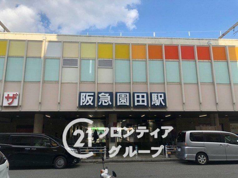 園田駅（阪急 神戸本線） 徒歩21分。