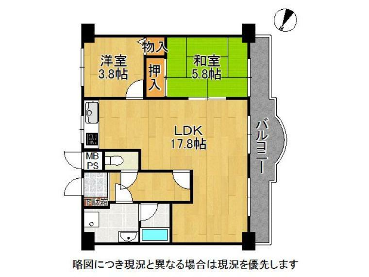 各居室収納付きの2LDK！