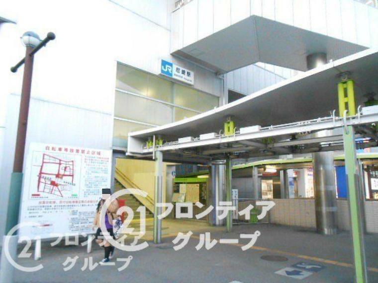 尼崎駅（JR西日本 福知山線） 徒歩26分。