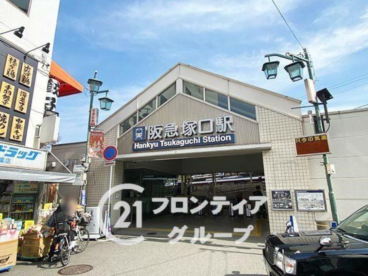 塚口駅（阪急 伊丹線） 徒歩6分。