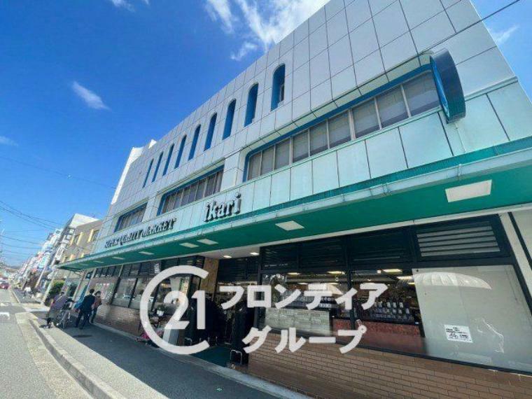 スーパー いかりスーパーマーケット夙川店 徒歩5分。