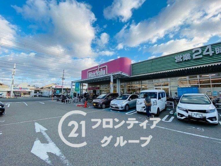 スーパー Maxvalu武庫元町店 徒歩4分。