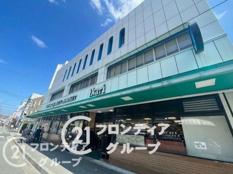 スーパー いかりスーパーマーケット夙川店 徒歩3分。