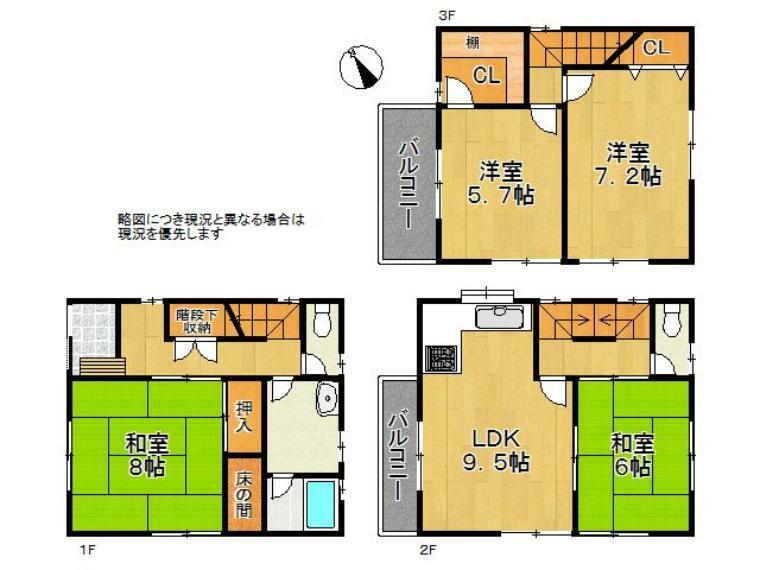 間取り図 リフォーム済！広々4LDKの間取りです！