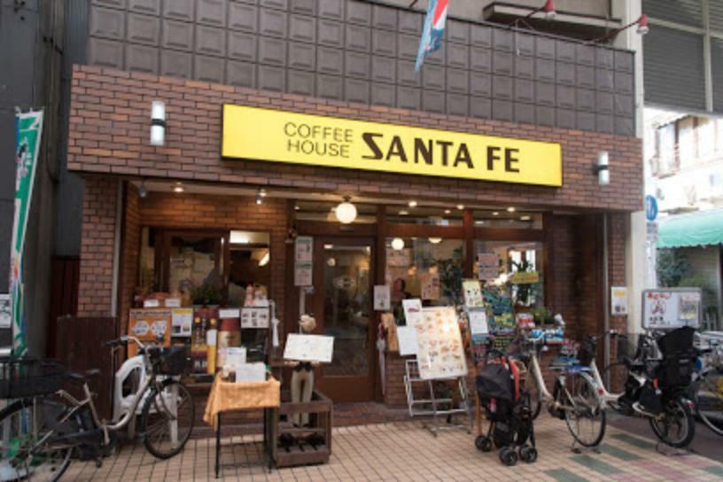 【喫茶店・カフェ】コーヒーハウス サンタフェまで418m
