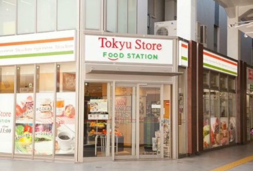 スーパー 【スーパー】東急ストア フードステーション中延店まで277m