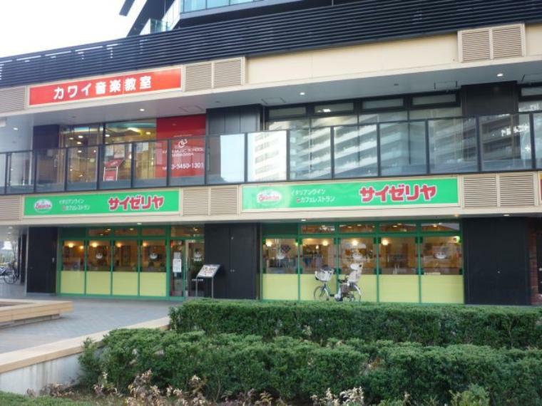 【ファミリーレストラン】サイゼリヤ 港南中学校前店まで673m