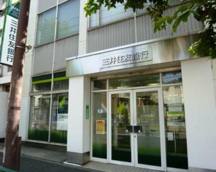 銀行・ATM 【銀行】三井住友銀行 深沢出張所まで643m