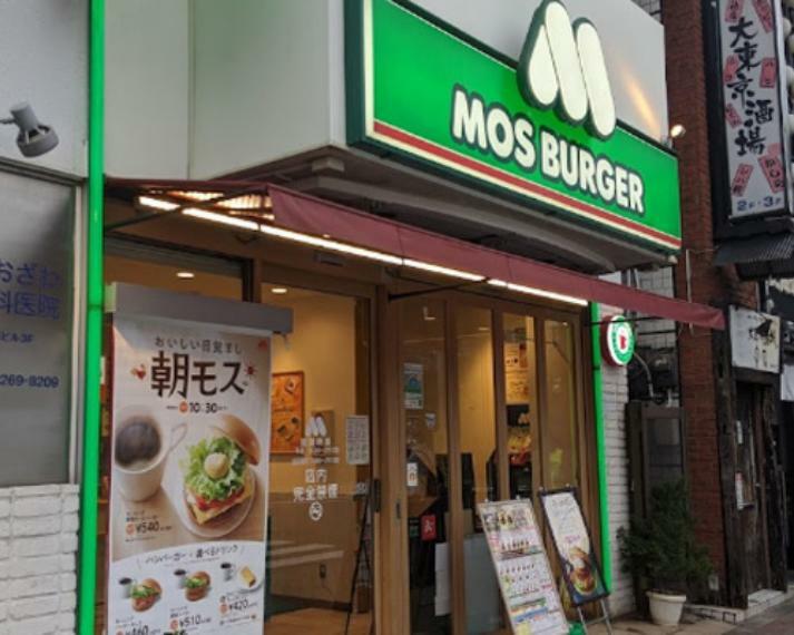 【ファーストフード】モスバーガー 市ヶ谷田町店まで588m