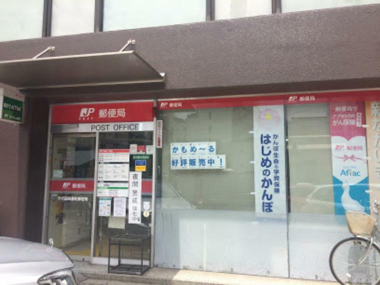 郵便局 【郵便局】千代田四番町郵便局まで378m