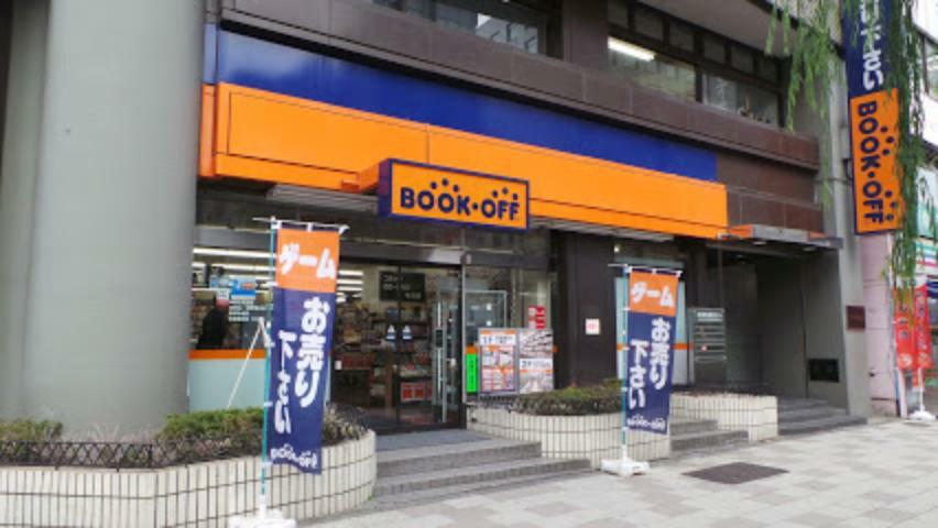 【書店】BOOKOFF PLUS 西五反田店まで206m