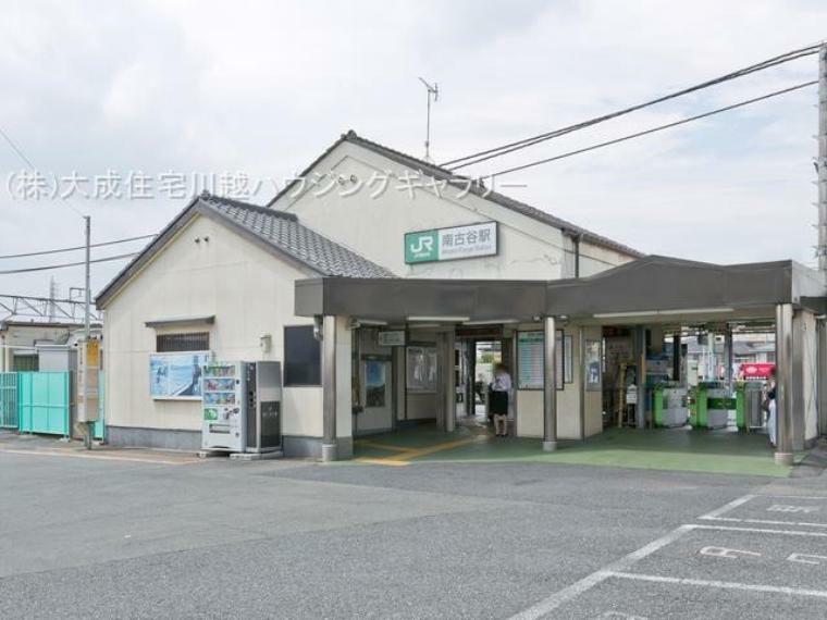JR川越線「南古谷」駅（バス乗車12分、「大日本印刷前」停歩14分。）