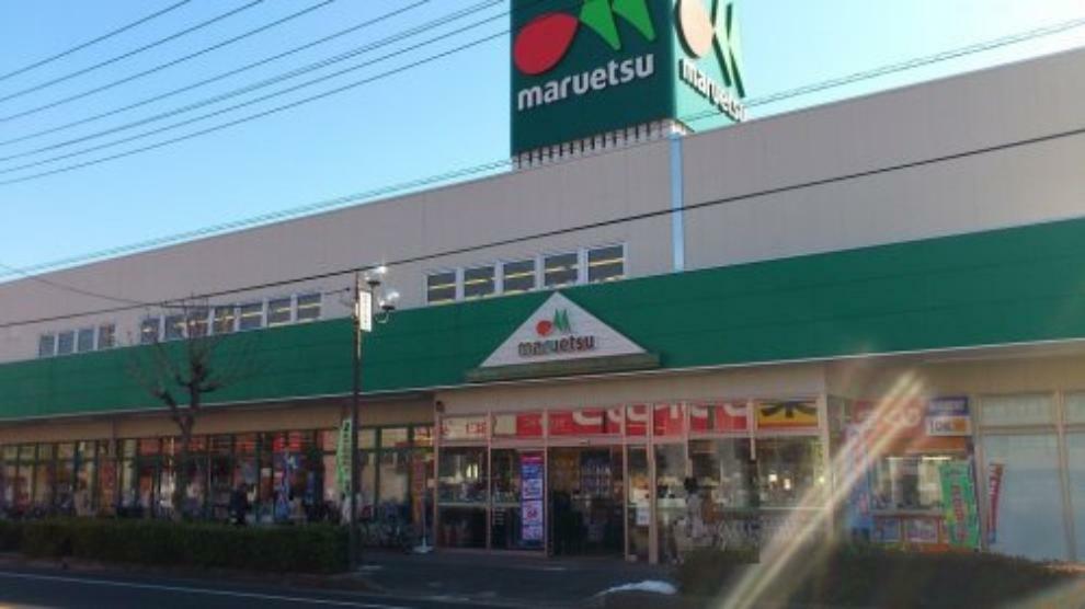 スーパー 【スーパー】maruetsu（マルエツ） 草加稲荷店まで850m