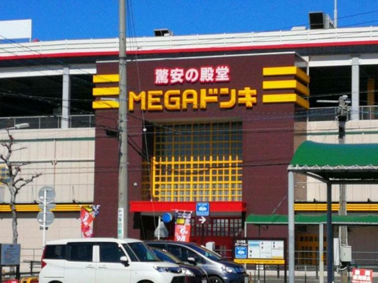 スーパー MEGAドン・キホーテUNY小牧店