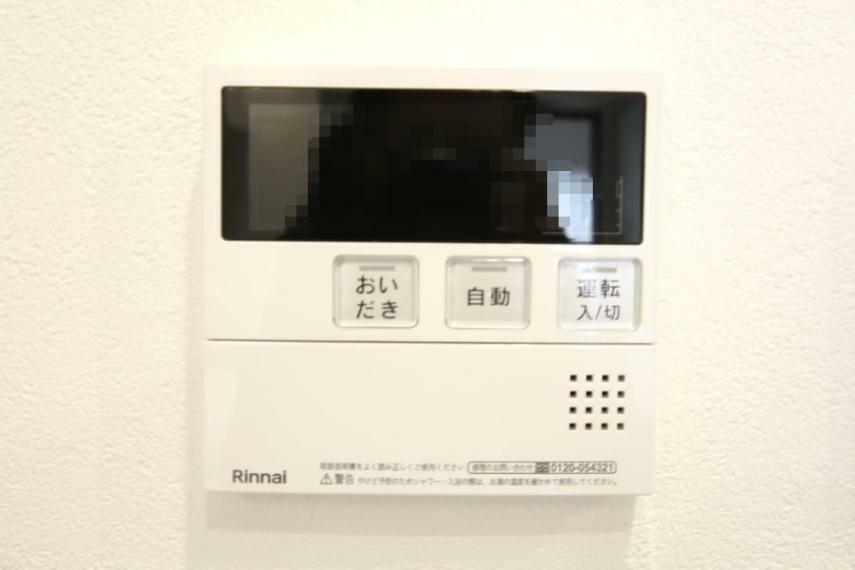 発電・温水設備 キッチンからボタン一つで、お湯張り追焚ができますね。