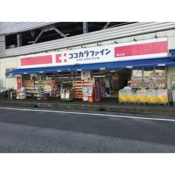 ドラッグストア ココカラファイン東川口店