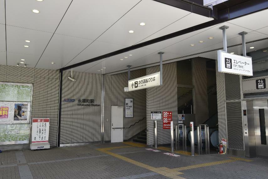 京王井の頭線「永福町」駅