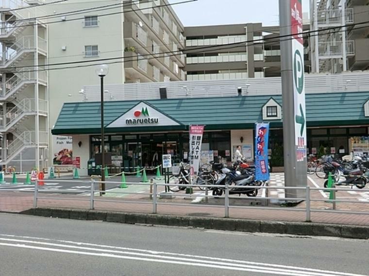 スーパー マルエツ天王町店