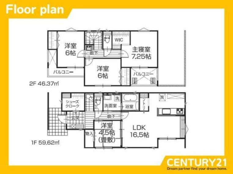 間取り図 間取り