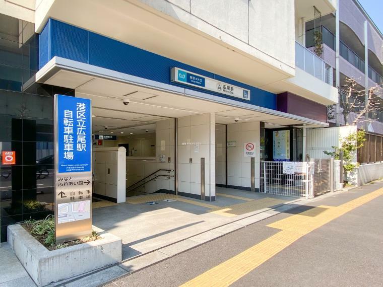 ■広尾駅