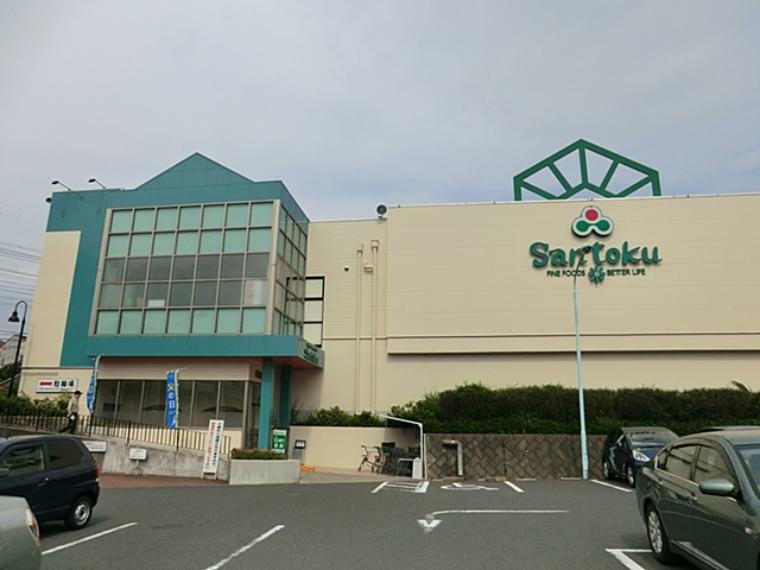 スーパー Santoku（サントク） 貝取店