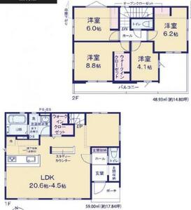 福津市西福間2丁目