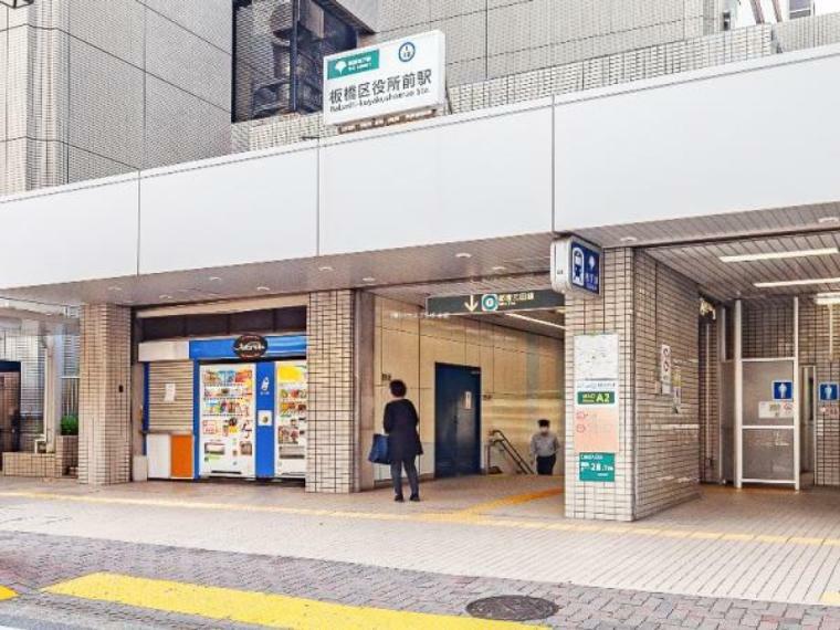 都営三田線「板橋区役所前」駅